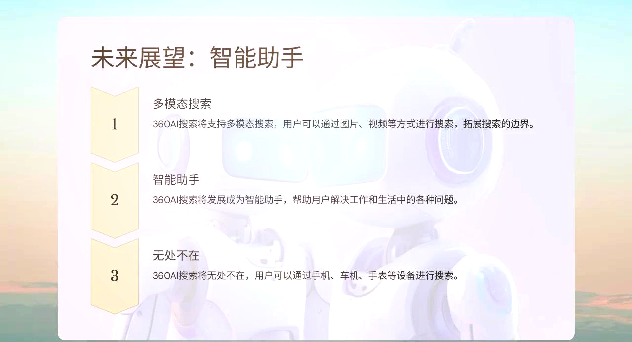 如何用360搜索引擎搜索_怎么用360搜索 怎样用360搜刮引擎搜刮_怎么用360搜刮（用360搜索） 360词库