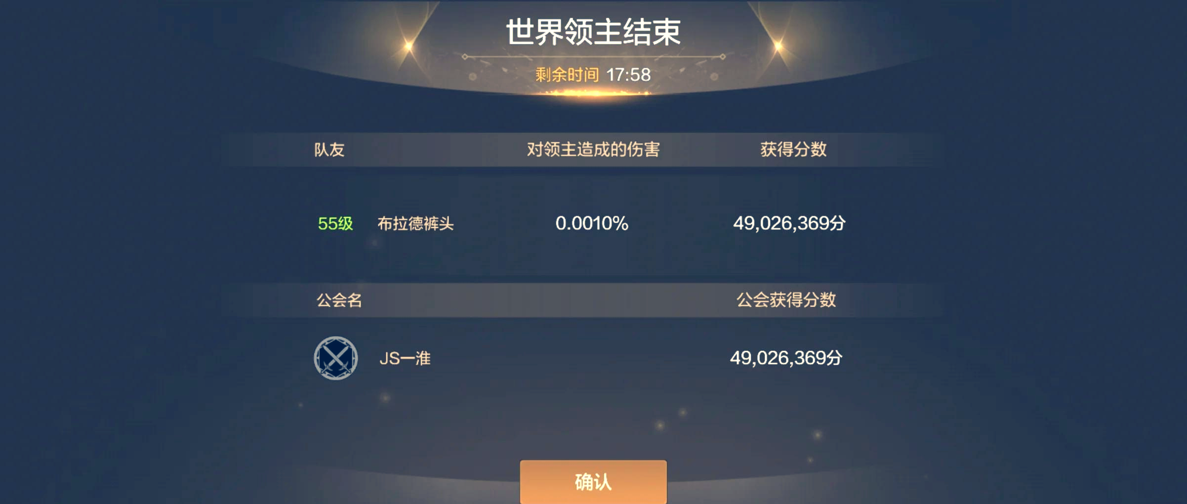 50级史诗怎么继承给骨戒