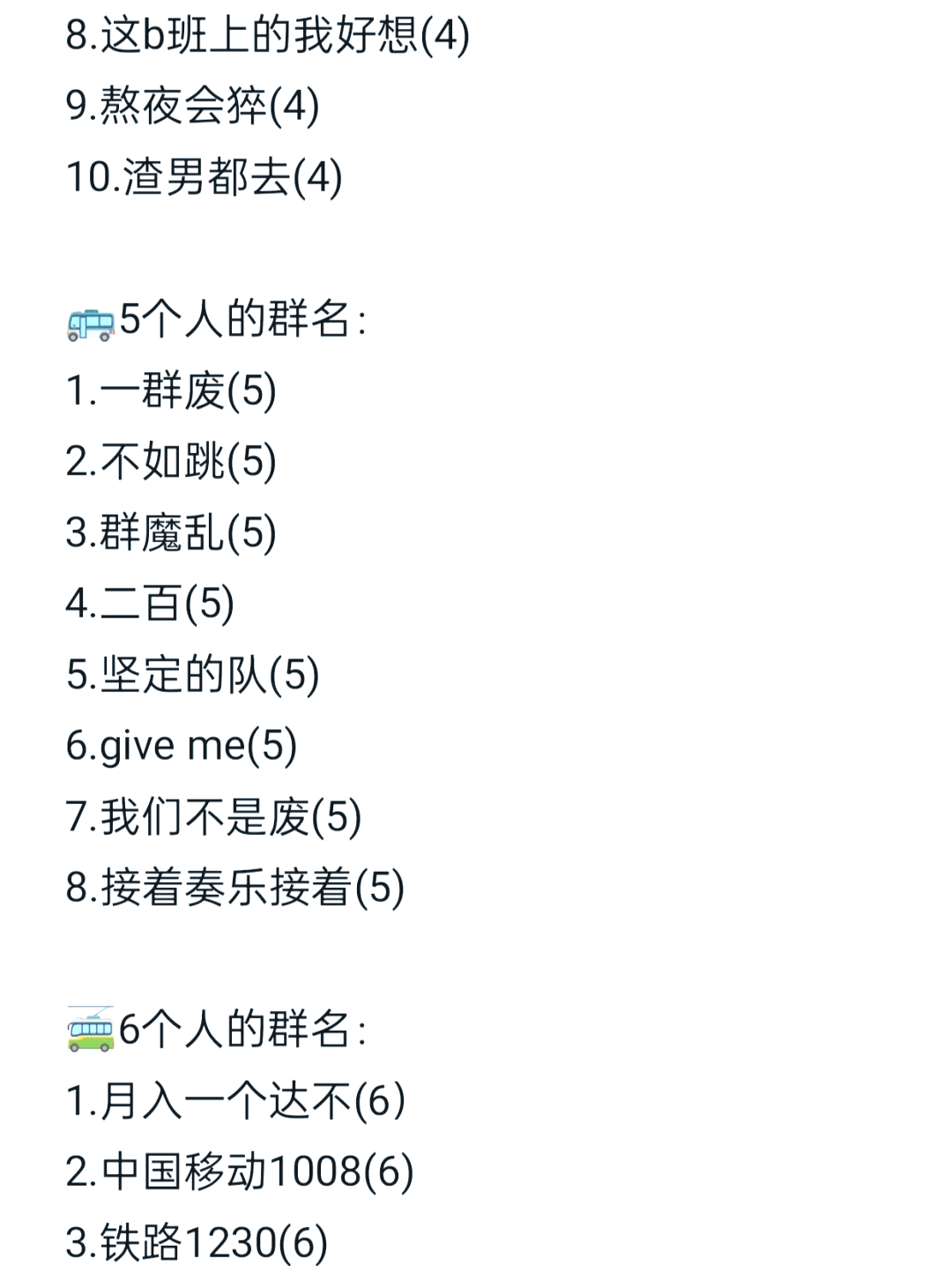 致富群起什么名字好(致富群起什么名字好听)