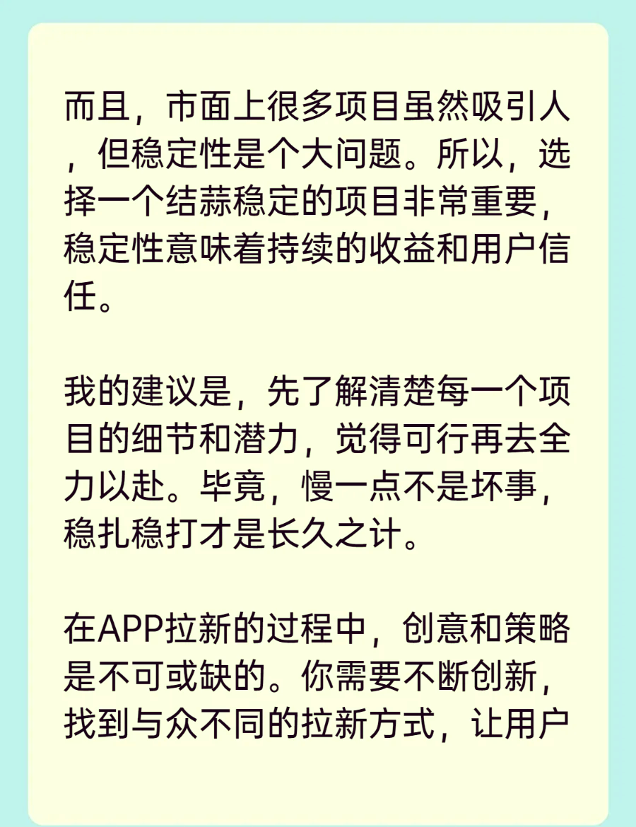 哪个软件拉新用户奖励高=有什么软件拉新用户赚钱的