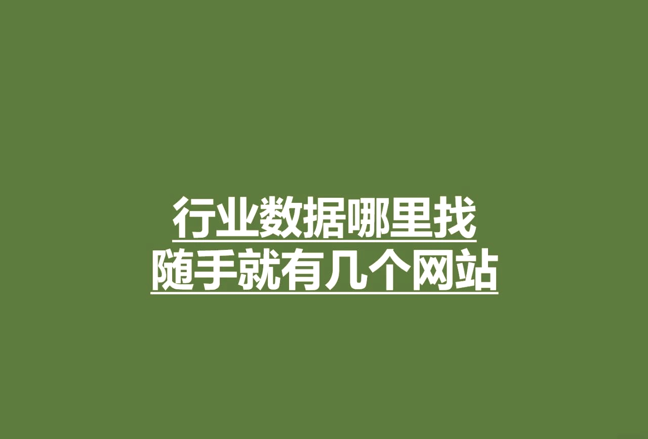 全网搜图片来源_在线识别图片找原图 全网搜图片泉源_在线辨认图片找原图（图片原图搜索网站） 神马词库