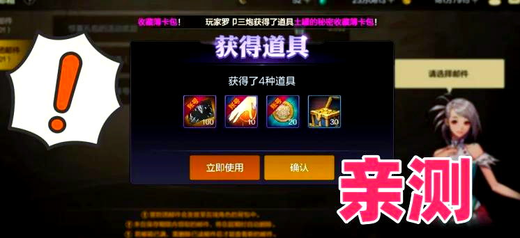 常见问题：避免上当受骗