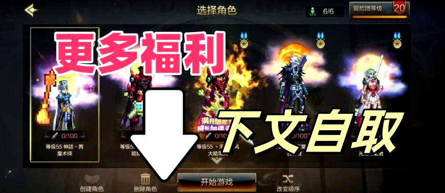 结语：添加dnf手机游戏兑换码.top》，开启新的征程