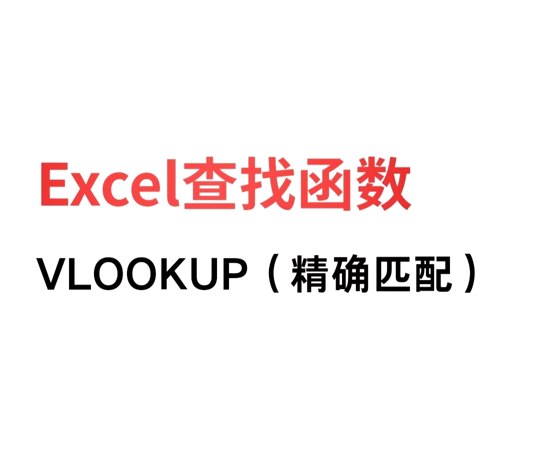 excel分两个显示器显示