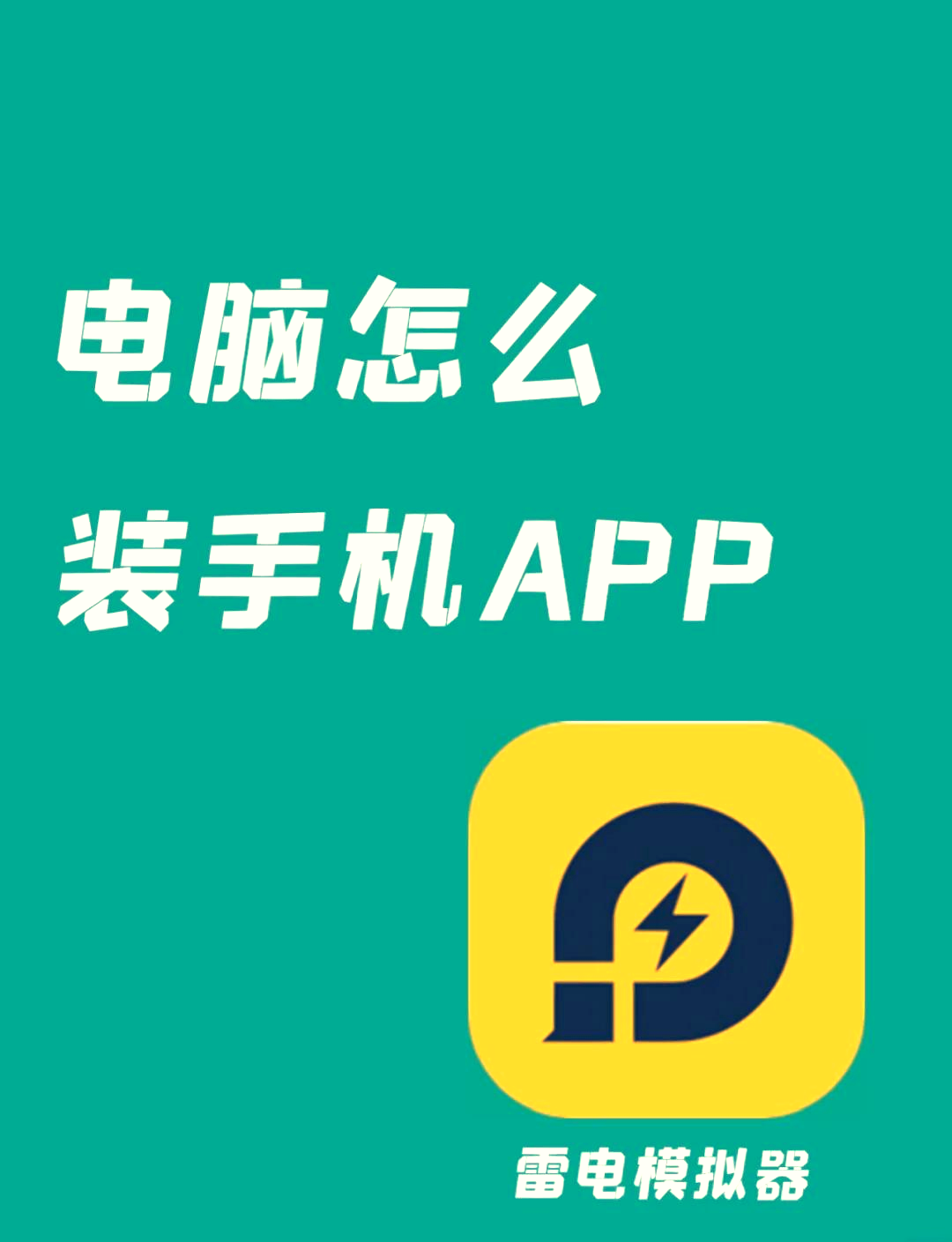 ex模拟器安卓下载