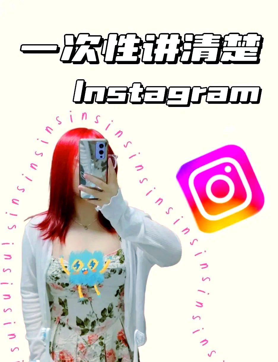 instagram加速器苹果=instagram 加速器苹果