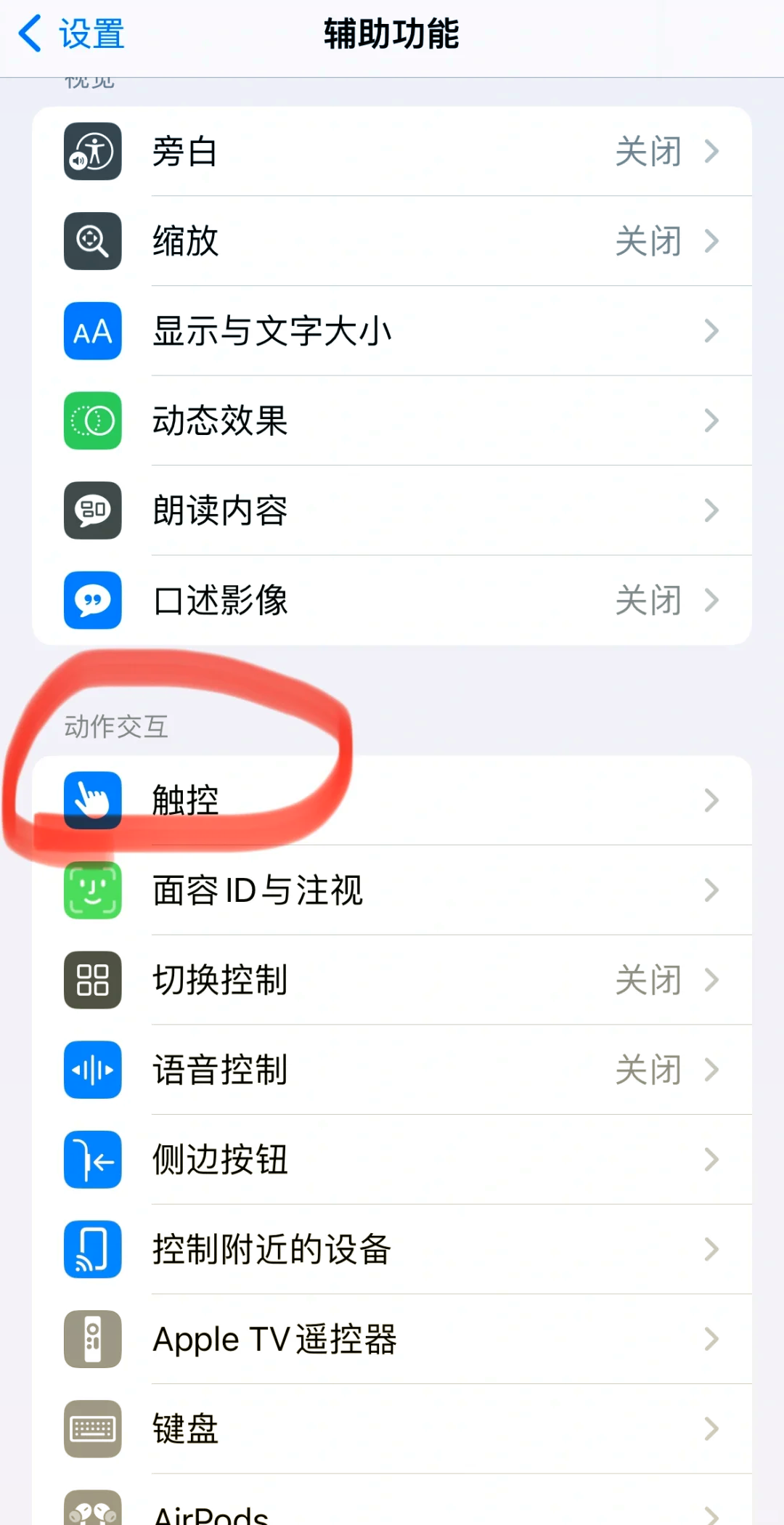 如何在Windows中打开音乐播放器，windows10音乐播放器