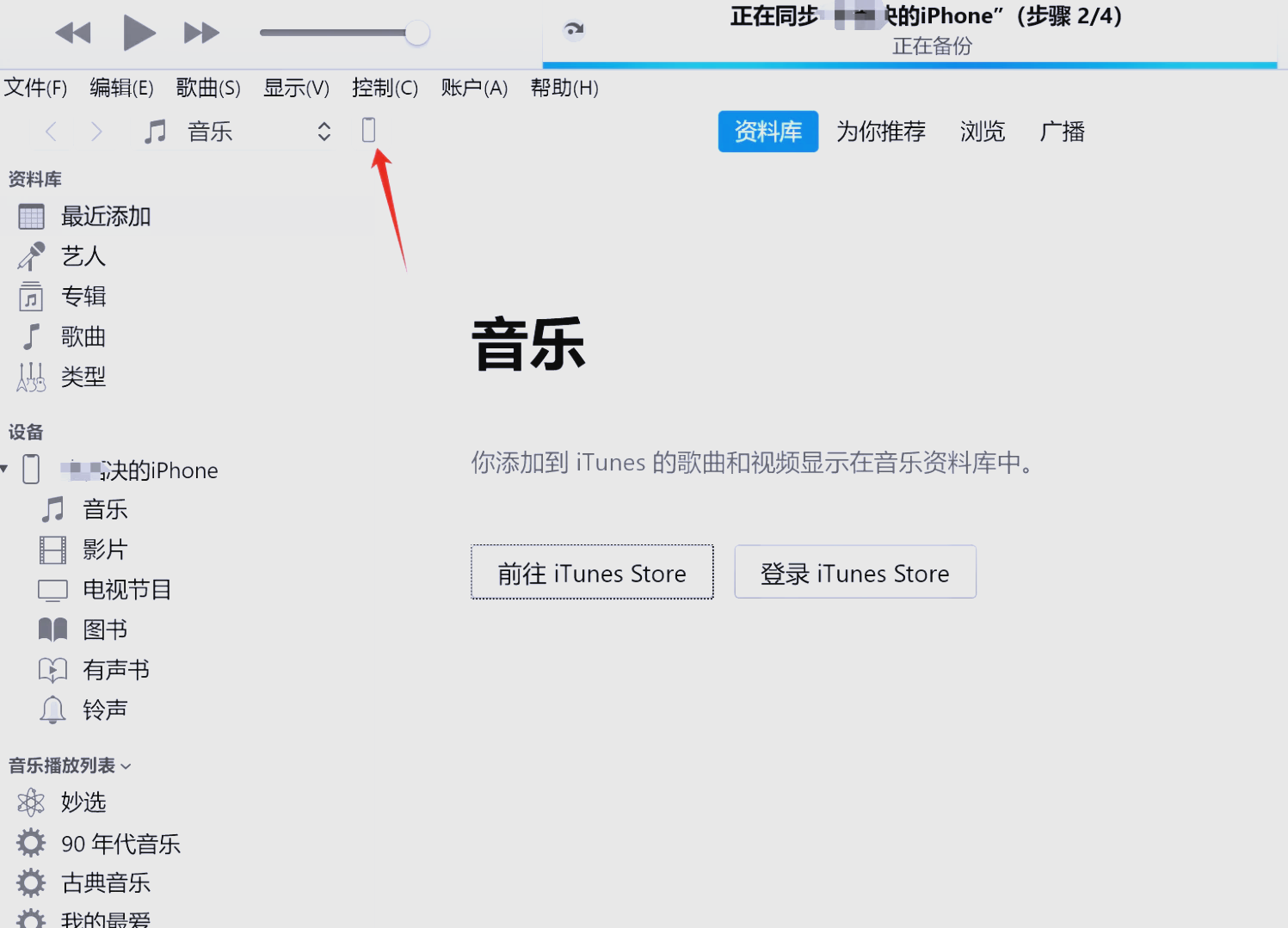 ipad连接iphone热点连不上(ipad连不上iphone热点怎么办)