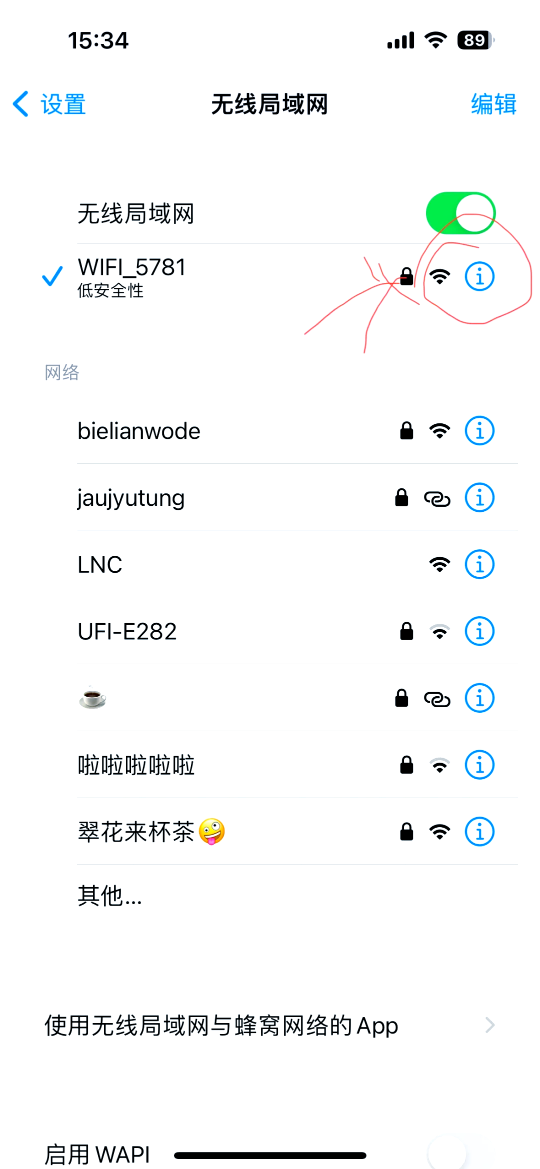 ipad连接iphone热点连不上(ipad连接iphone热点老是搜不到什么情况)
