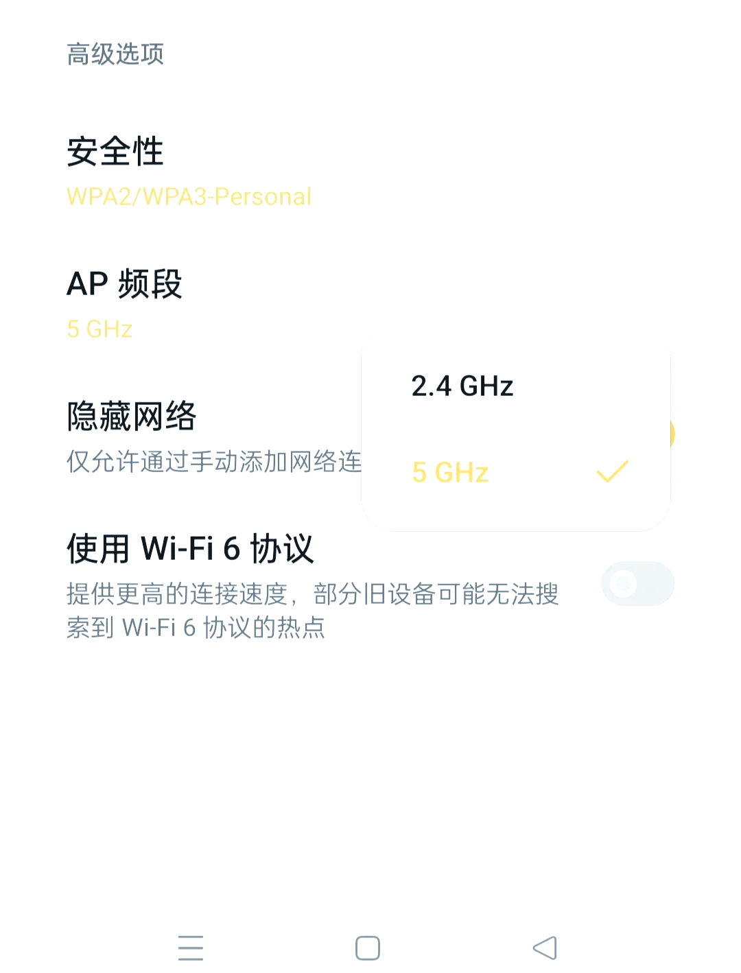 为什么手机连不上苹果的热点(手机连不上苹果手机热点是怎么回事)