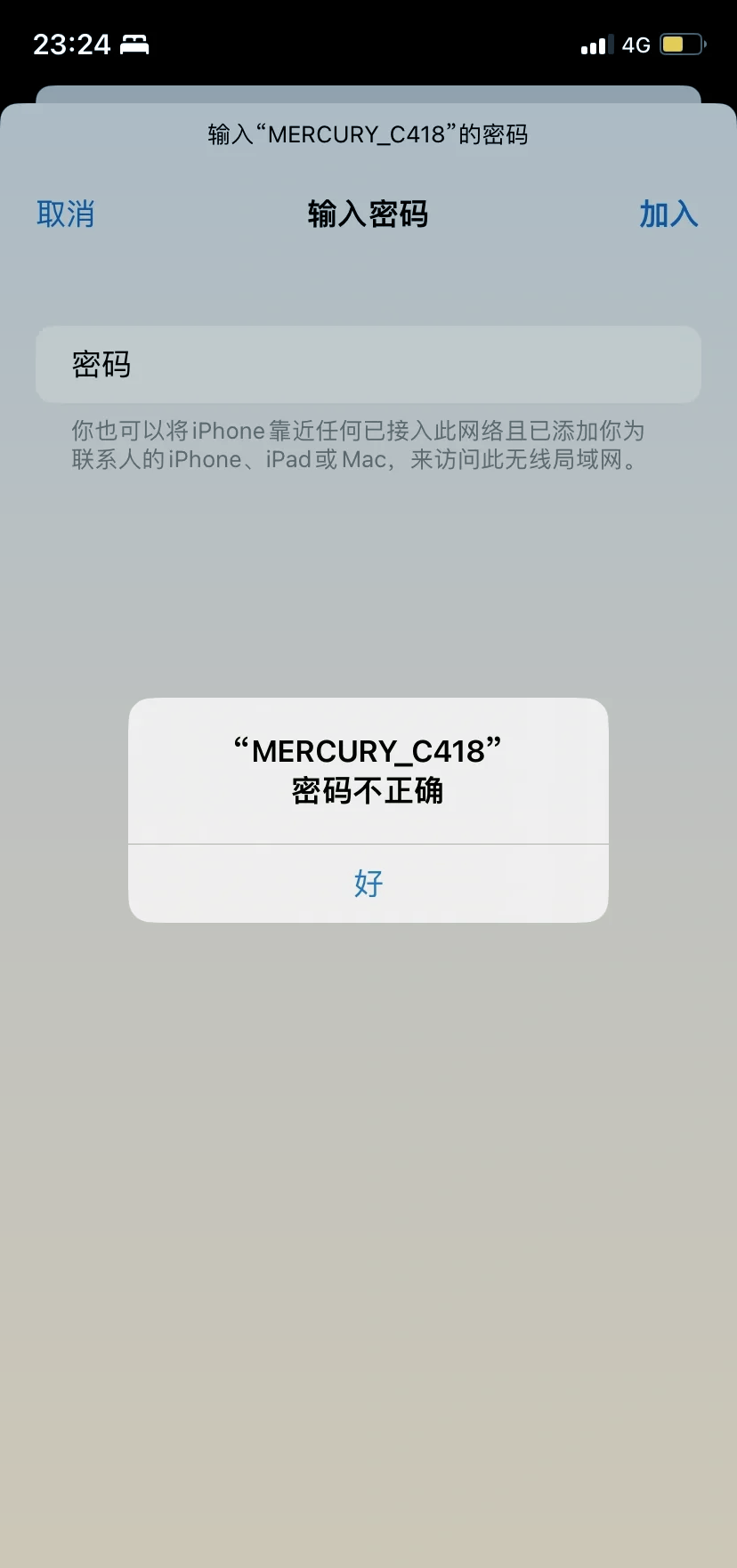 为什么iphone热点连不上(为什么iPhone热点连不上电脑)
