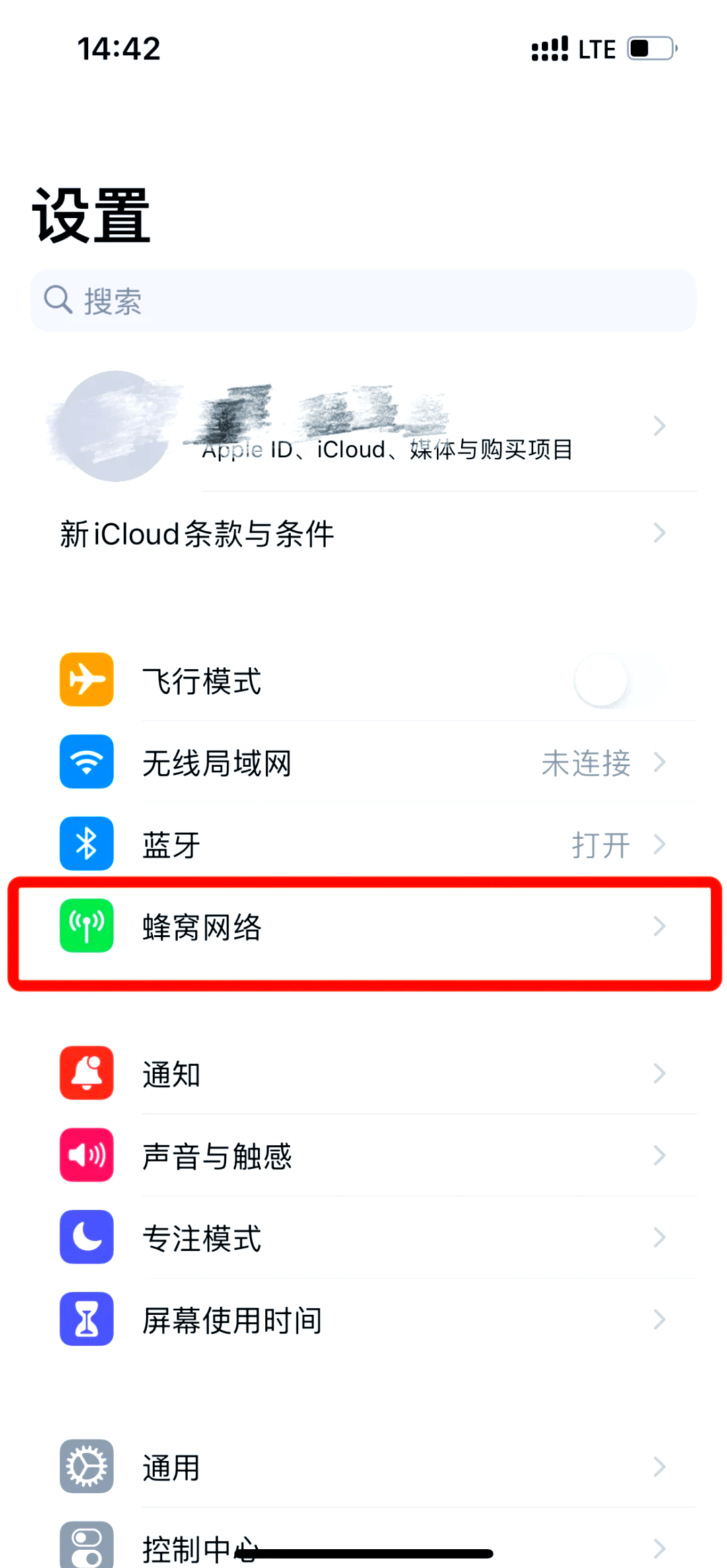 个人热点名称怎么改苹果手机(苹果手机个人热点名称怎么改名字)