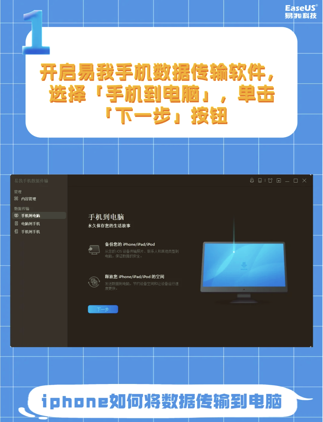 苹果手机如何用热点连接电脑上网(苹果手机热点连接电脑上网设置方法)