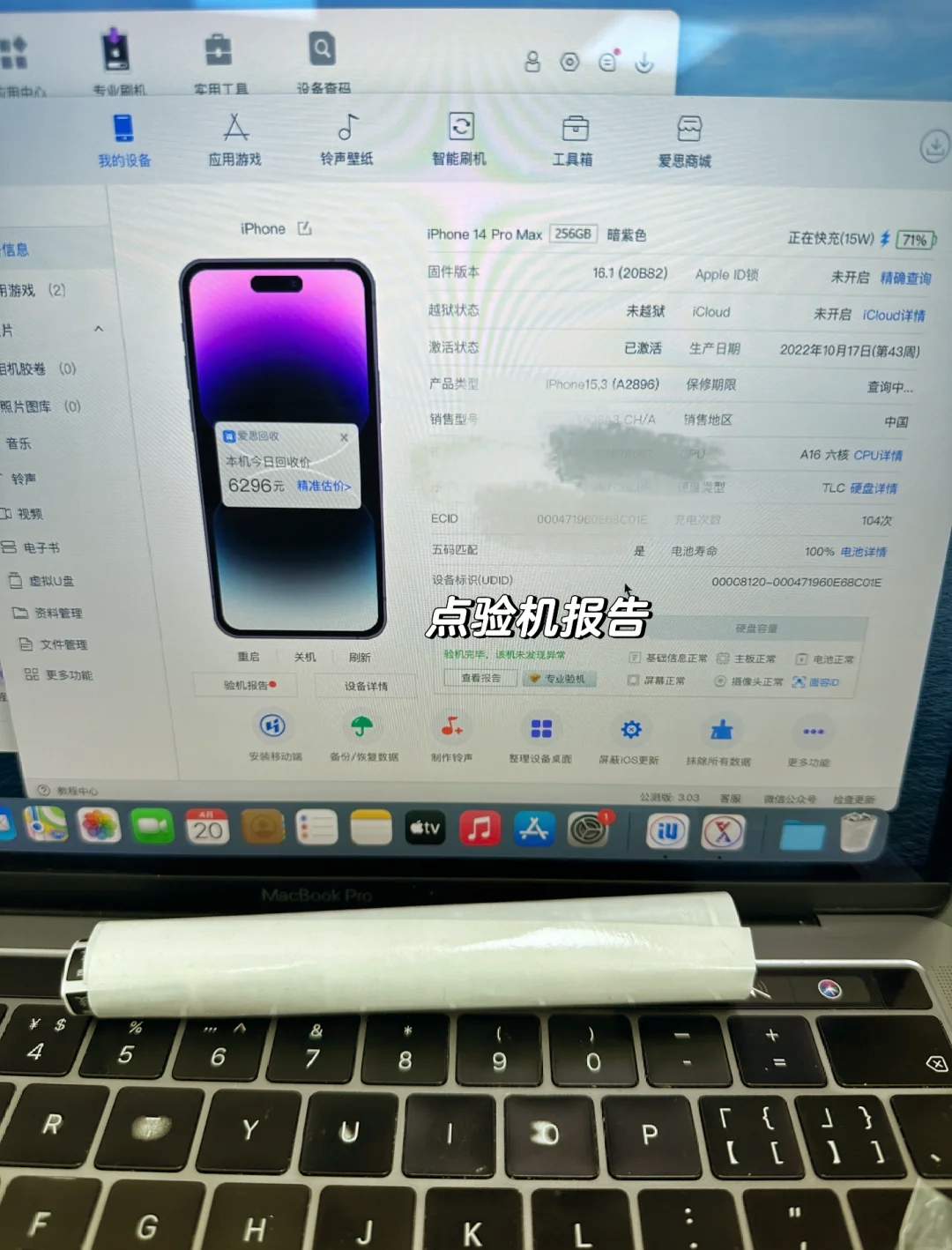 电脑如何连接手机刷机，电脑如何连接手机刷机教程