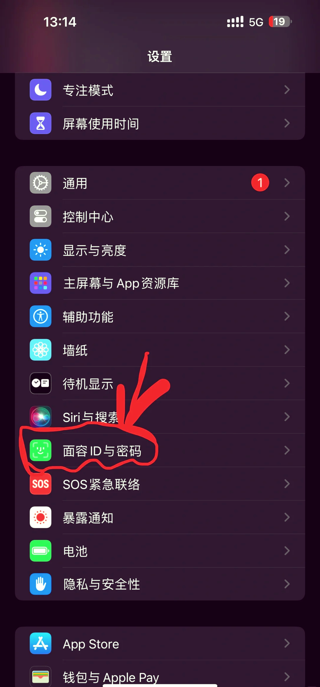 手机主页的资讯怎样关掉(手机主页的资讯怎样关掉提示)