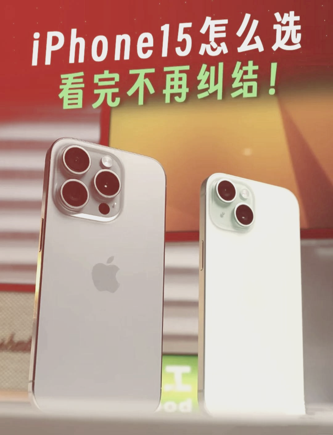 手机max是什么意思(手机512g与1tb有多大区别)