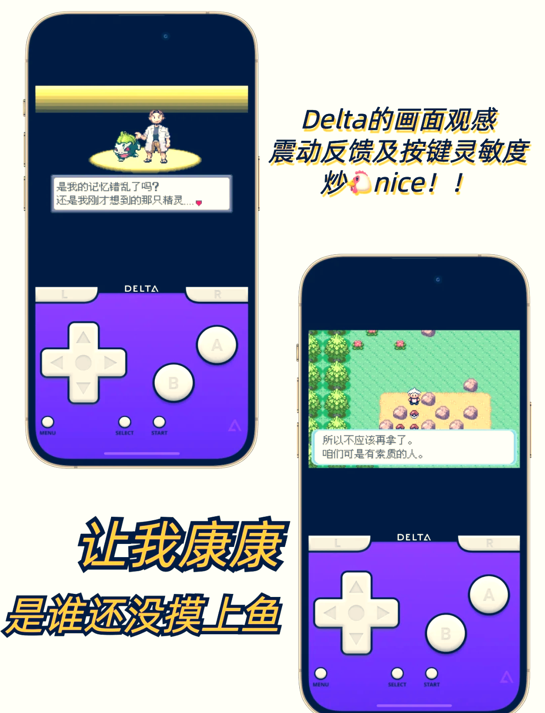 ons模拟器老版