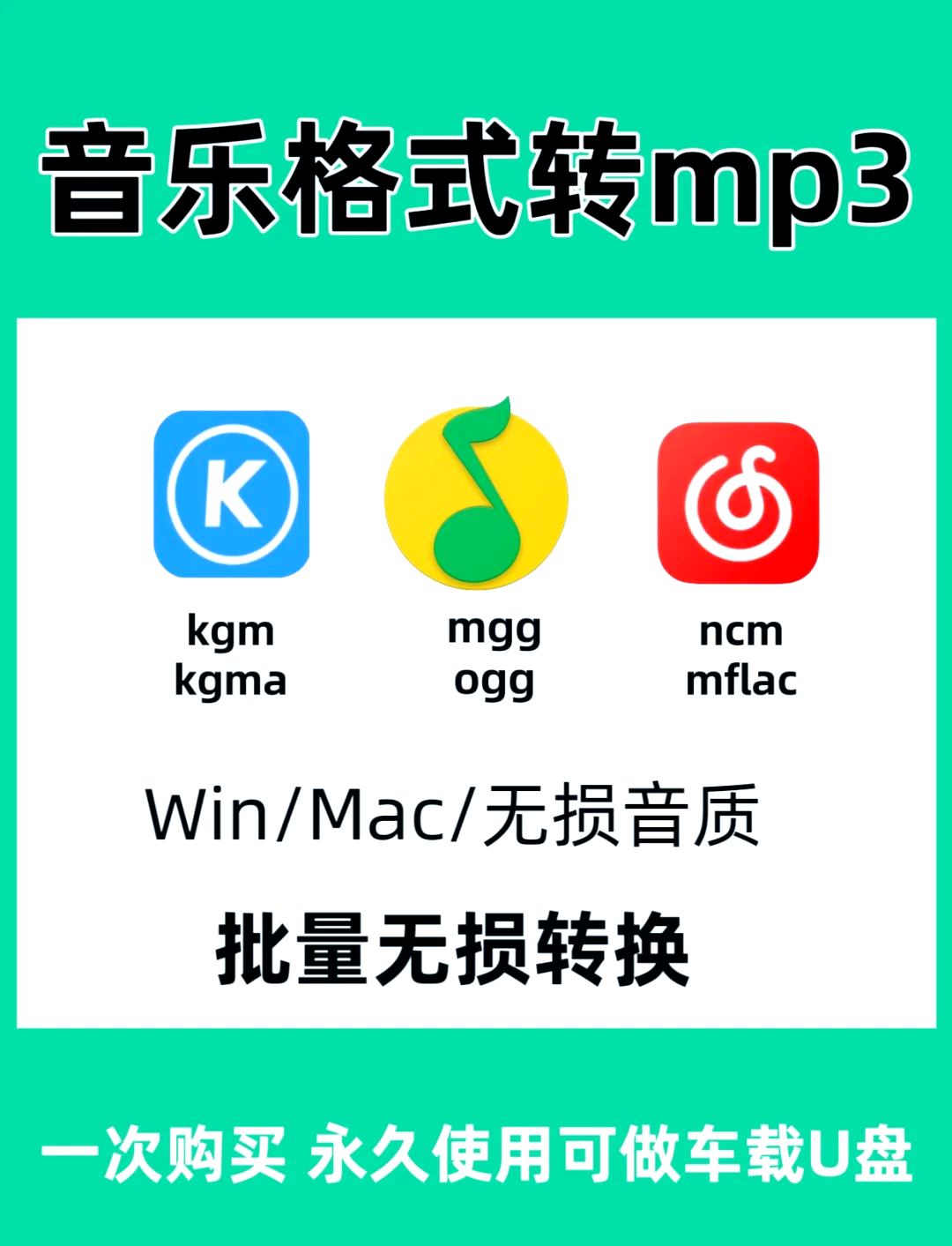 手机上视频转换成mp3格式网页=手机上视频转换成mp3格式网页打不开