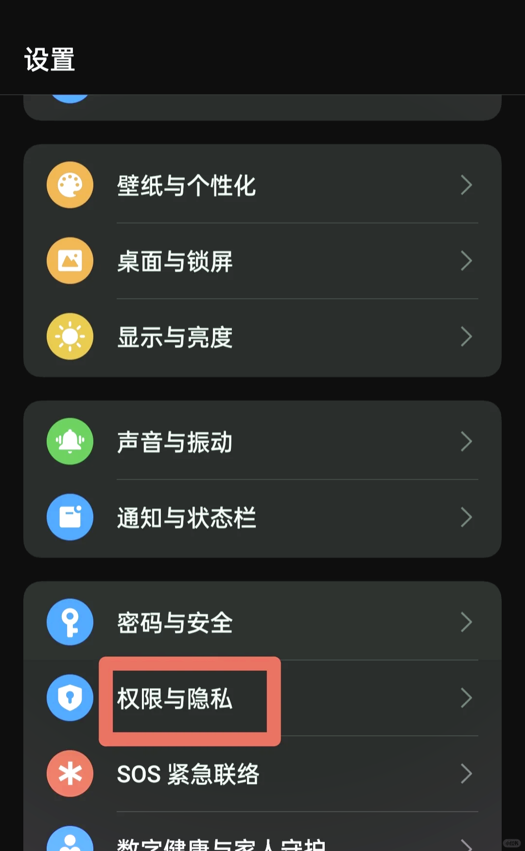 oppo手机怎么关闭手机下面的这个显示栏的简单介绍
