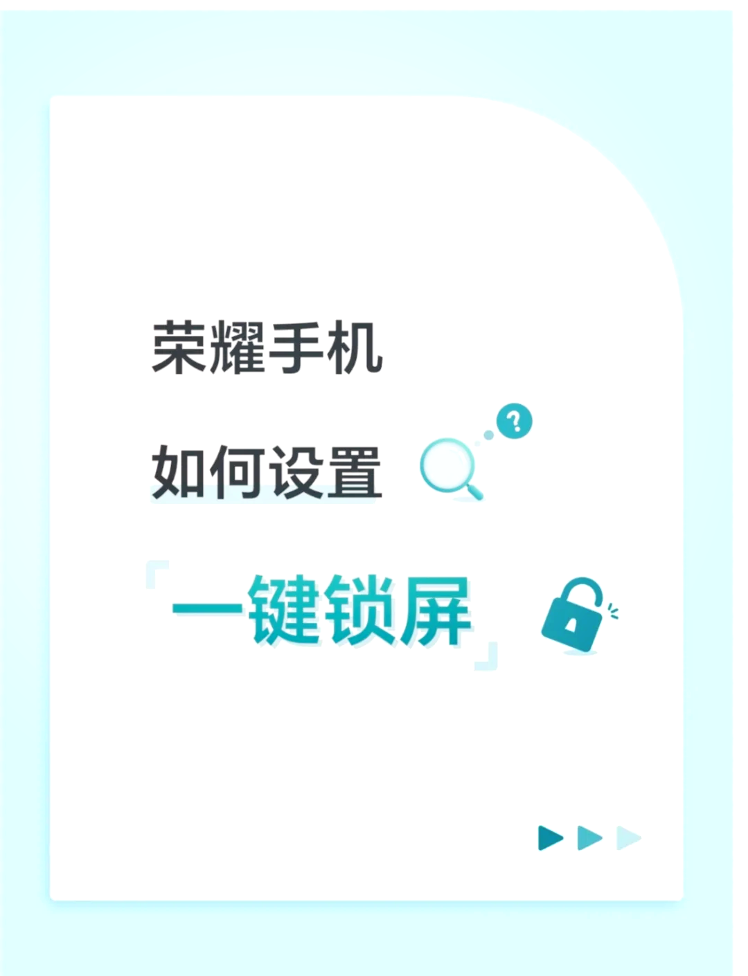 怎么关闭资讯热点锁屏(热点资讯怎么关闭手机锁屏)