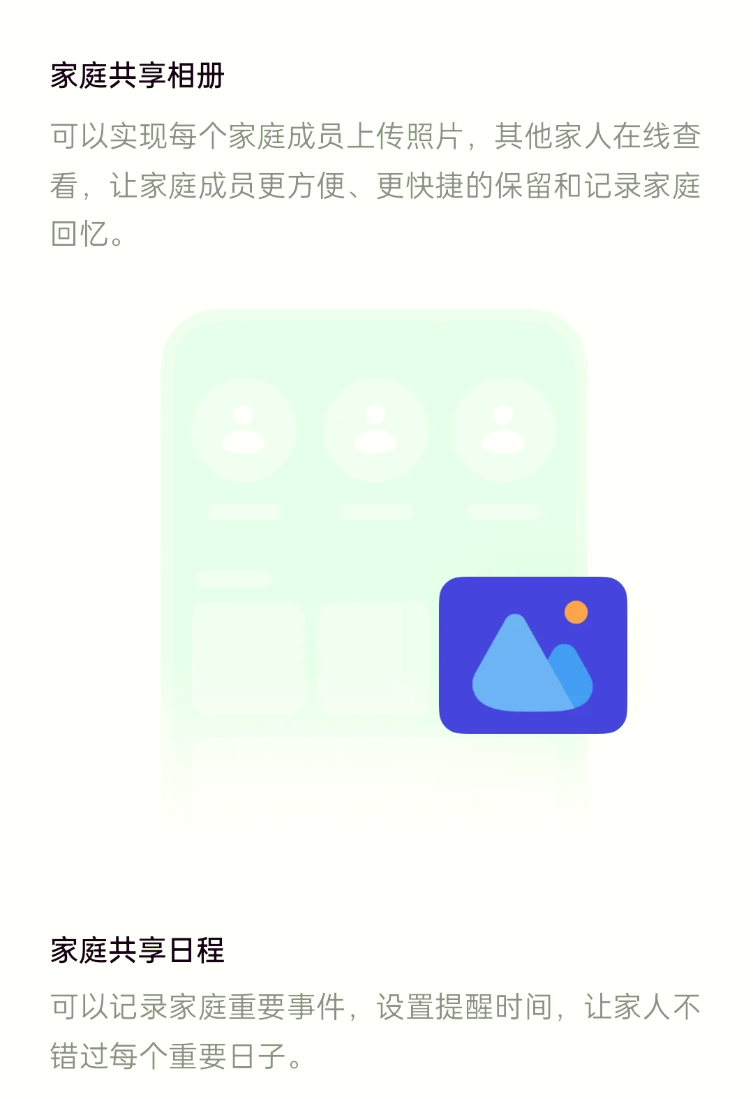 包含怎样连接热点方法是什么oppo的词条