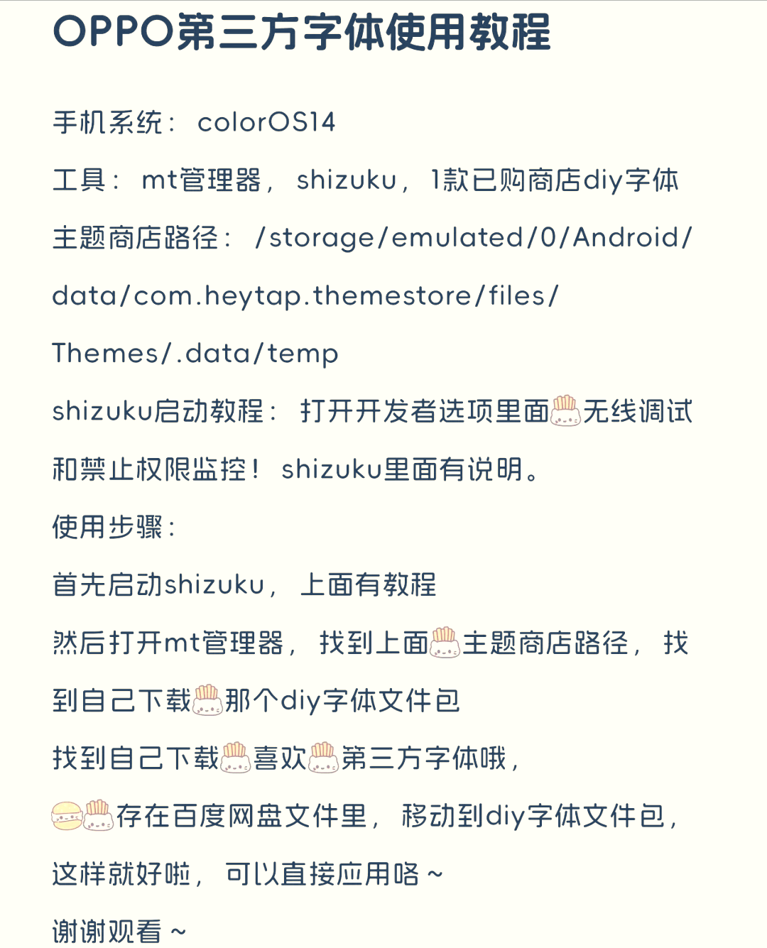 必应搜索引擎字体怎么设置=必应搜索引擎字体怎么设置的