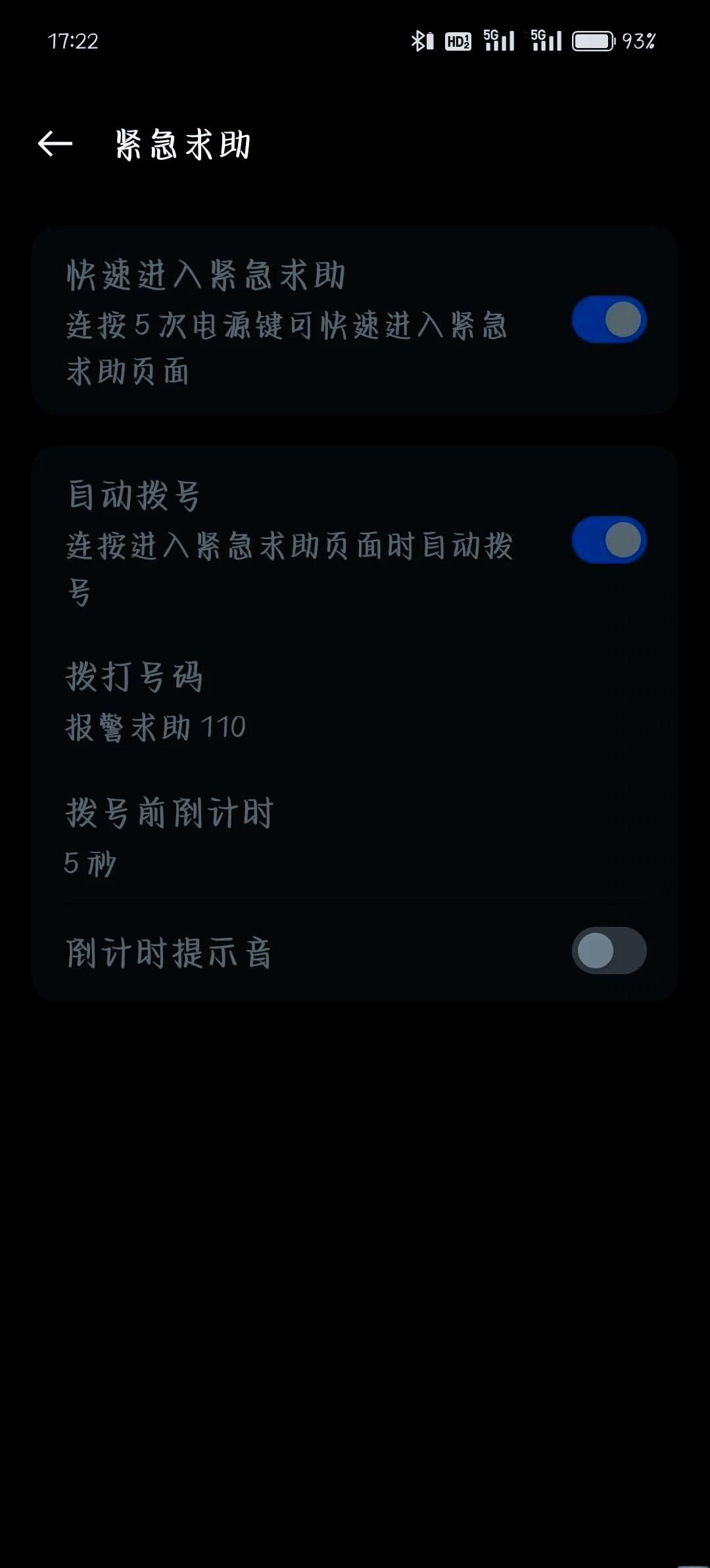 oppo手机热点打不开怎么办(oppo手机热点打不开怎么回事)