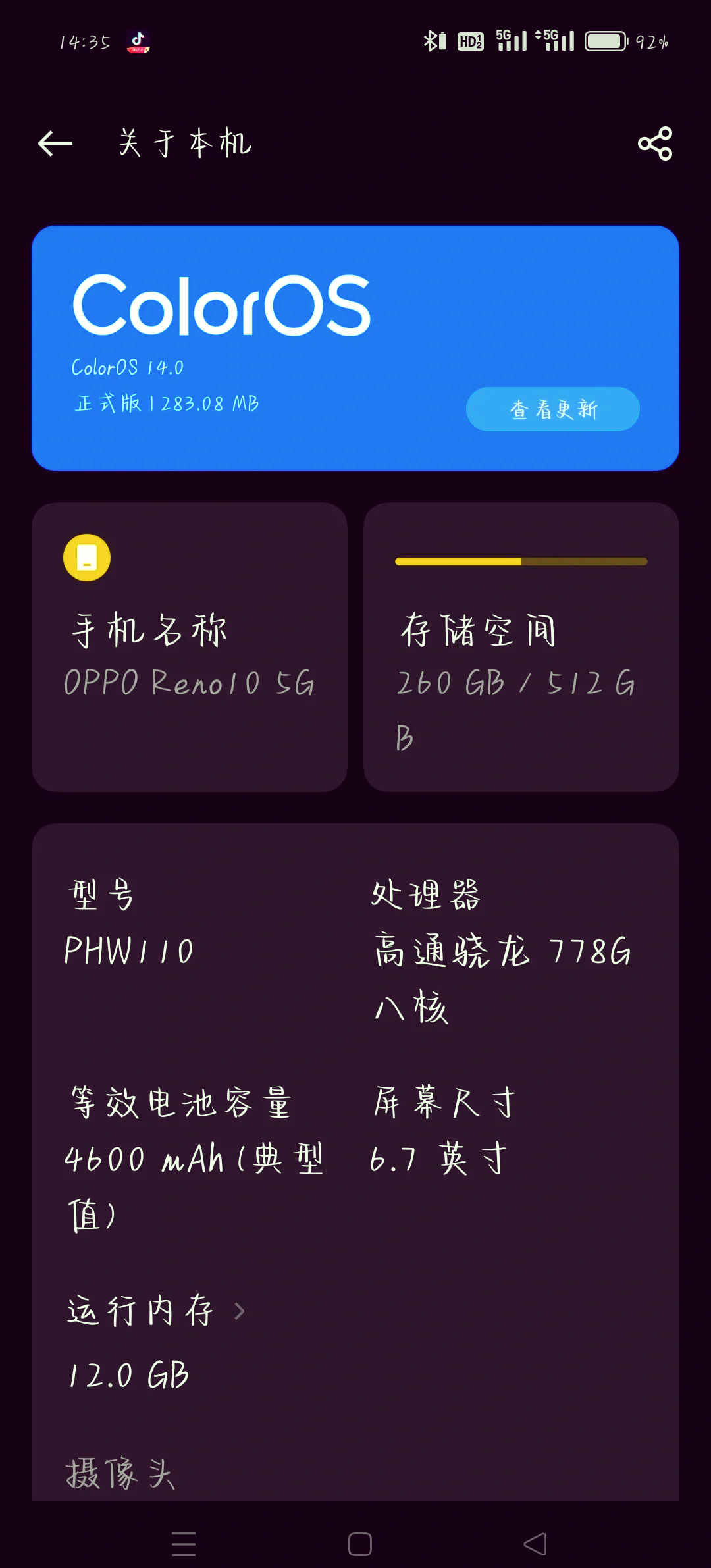 什么手机不耗电(什么手机不卡顿反应快耐用)