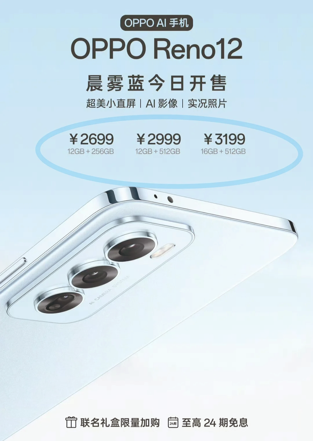 手机配置是指什么(手机配置高是指什么)