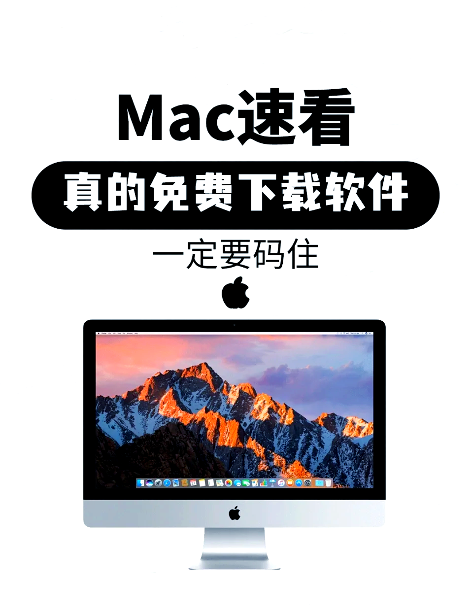 mac下载不了学习通(为什么mac下载不了app)