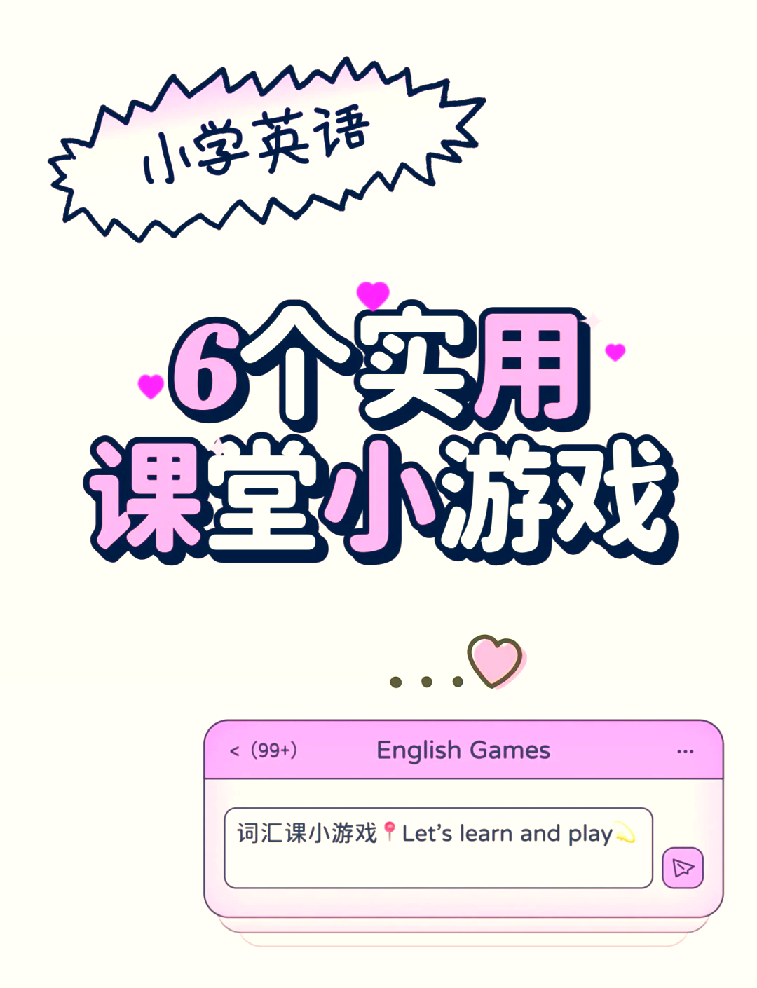 益智小游戏英文(益智小游戏英文版)