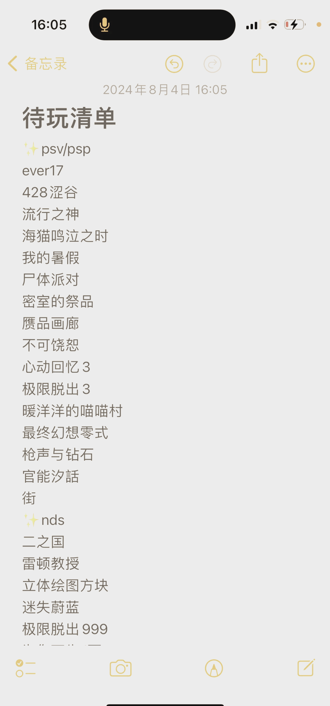 nds游戏必玩推荐游戏(nds游戏必玩推荐游戏排行榜)