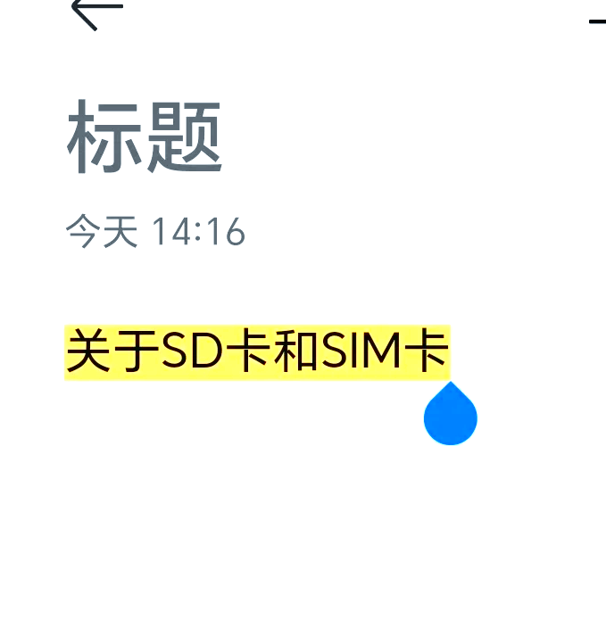 TF卡和SD卡是什么意思TF卡和SD卡有什么区别的简单介绍