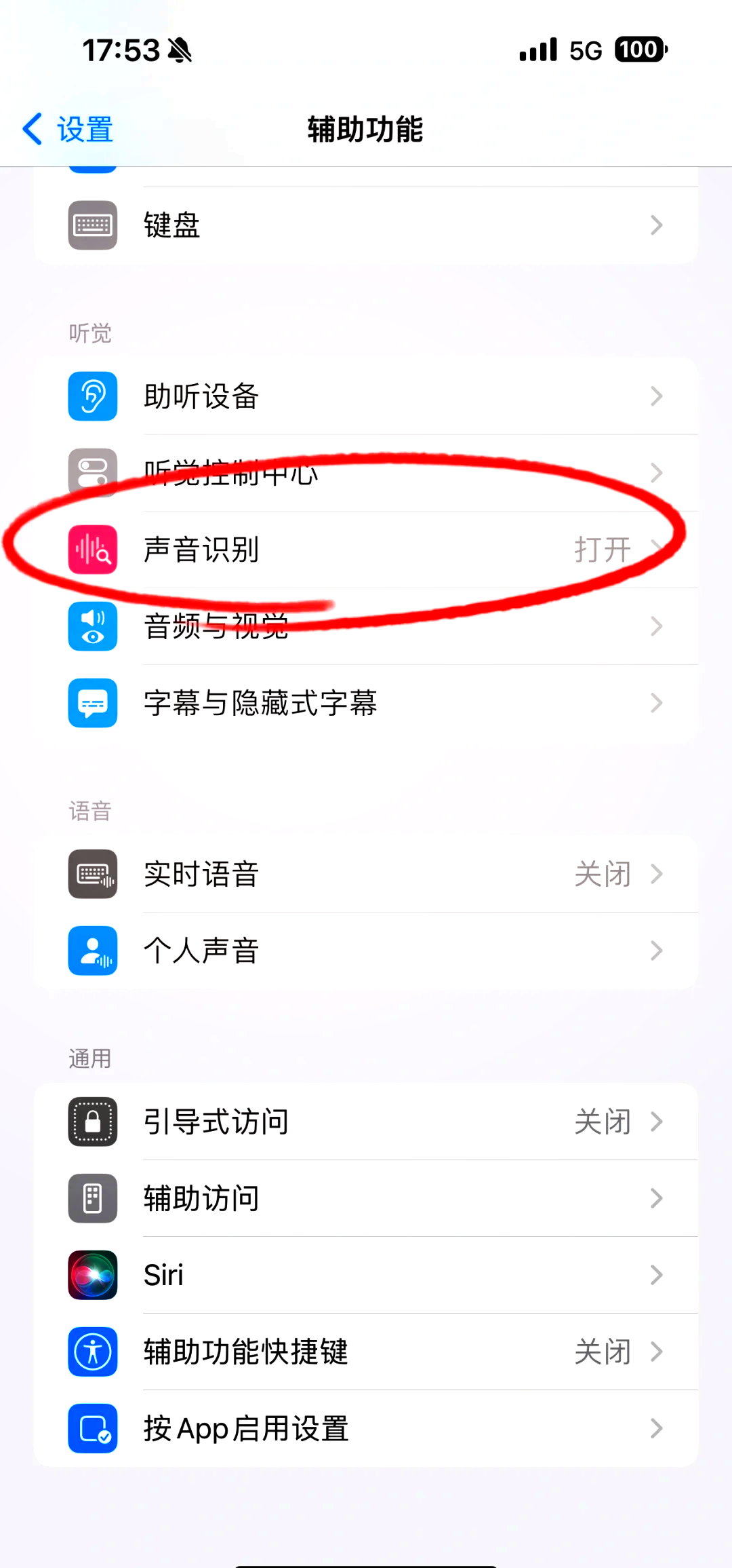 电话机静音怎么取消(电话机静音了怎么设置回来)