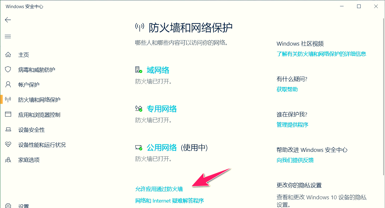 bt搜索引擎怎么打不开=bt搜索浏览器怎么打不开
