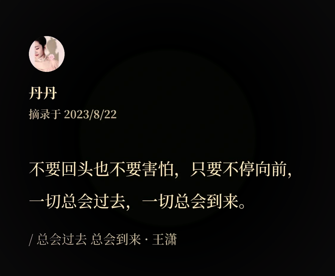 上qq空间的好句=发空间的好句子和配图
