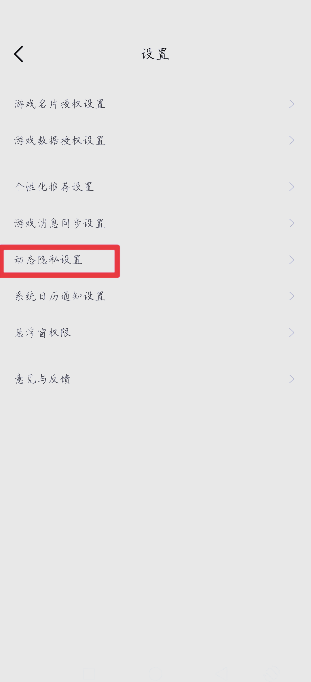 qq空间信息怎样关闭=怎么关闭空间消息提示