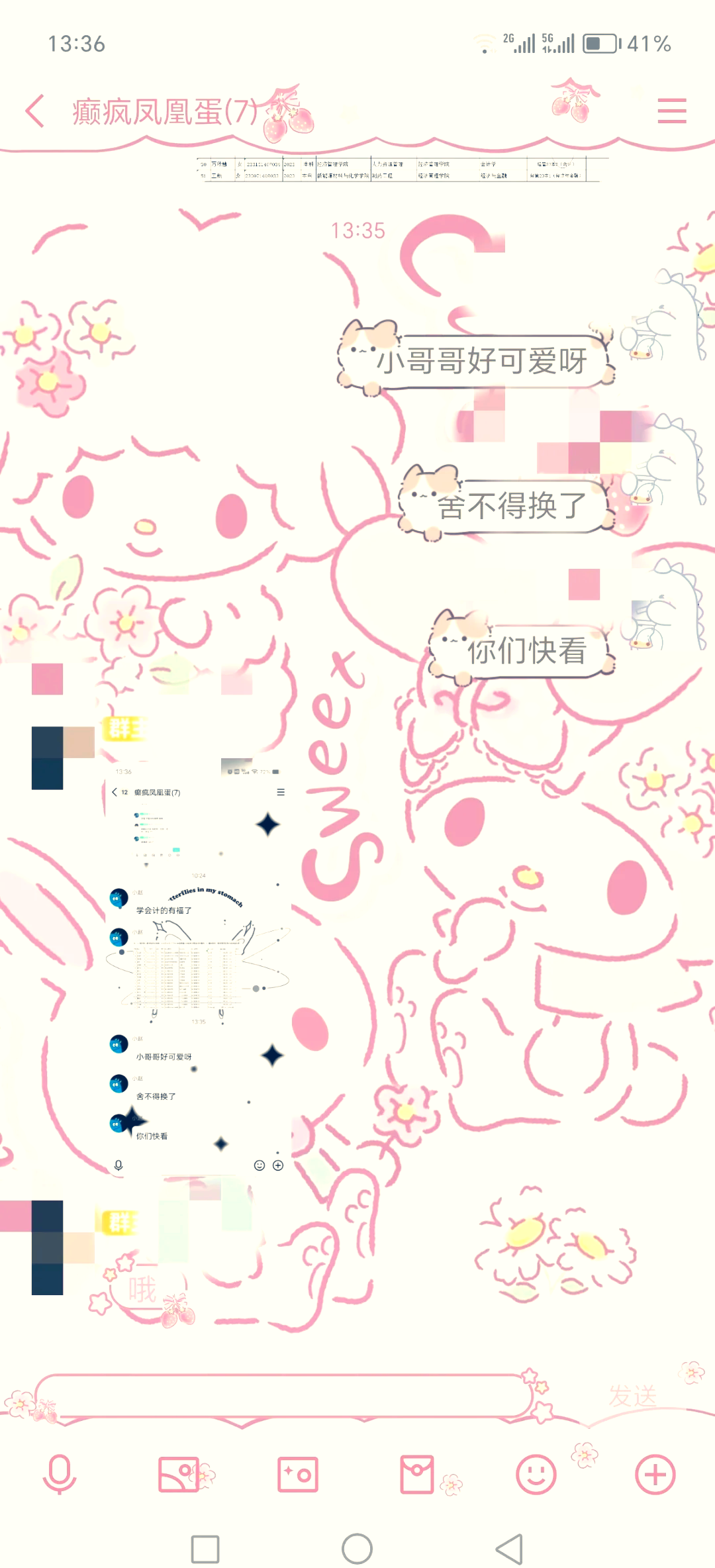 qq空间标识亮不了=空间标志消失了可以恢复吗