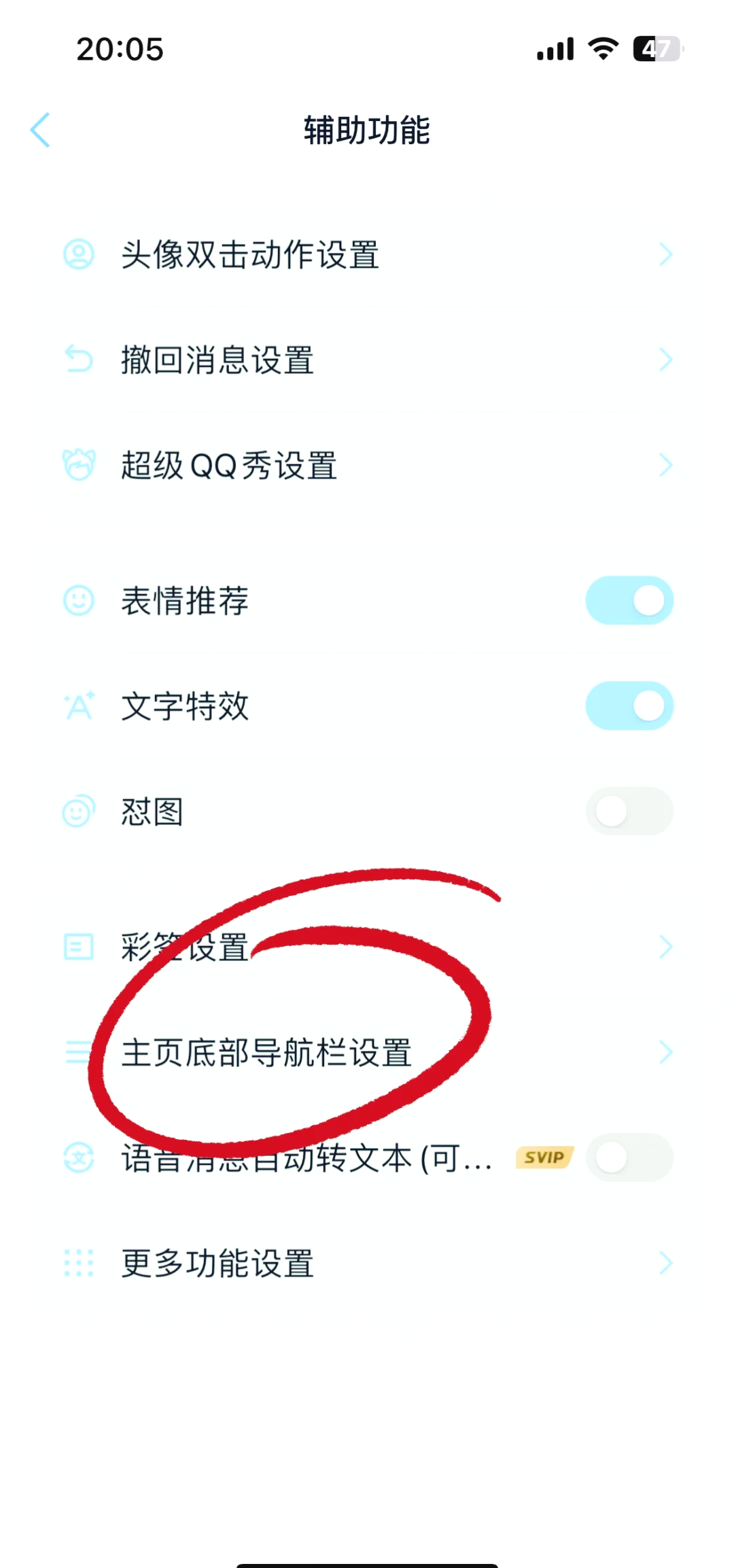 我的qq空间怎么进不去，空间进不去了该怎么办