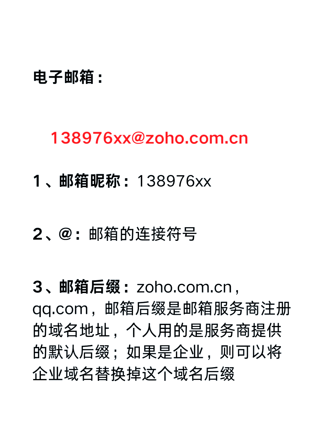 qq邮箱在哪里找=怎么找自己邮箱在哪里找