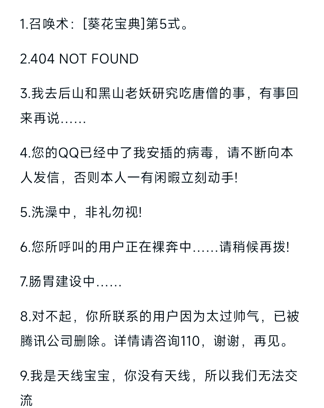 qq空间回复怎么私密=空间私密回复是什么意思