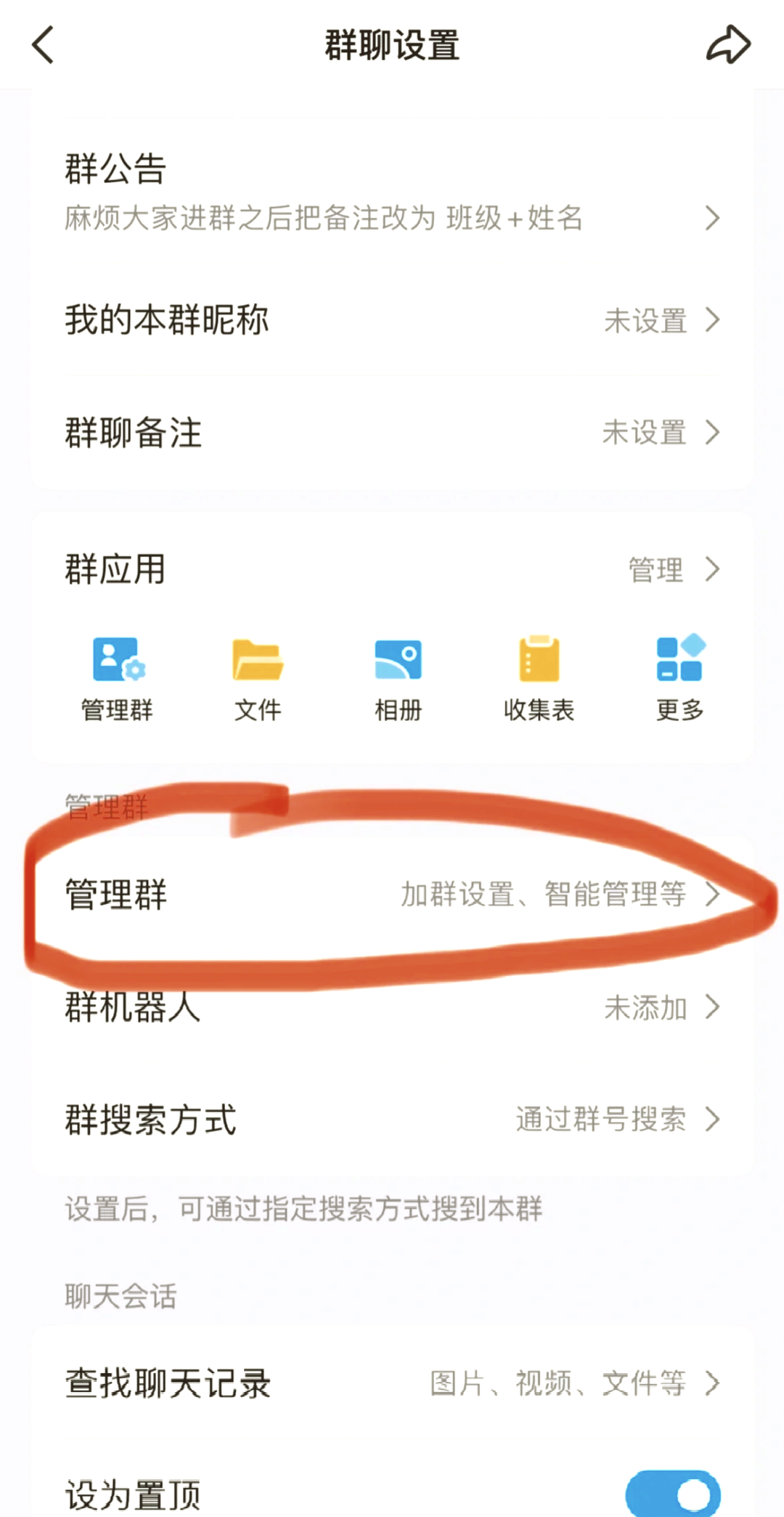 qq电脑怎么访问qq群空间=电脑怎么访问群空间权限