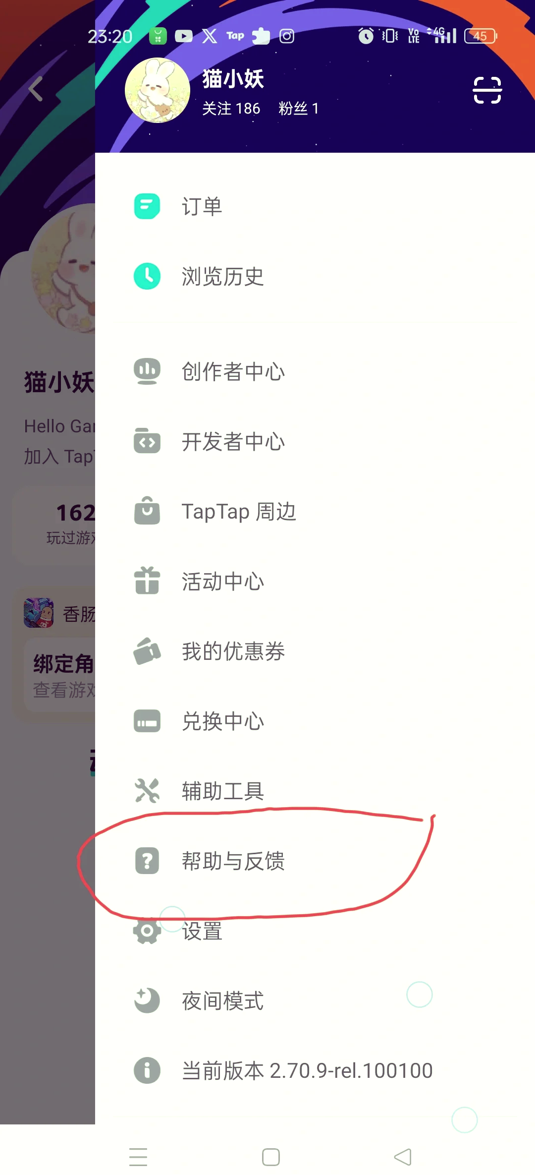 taptap模拟器用不了