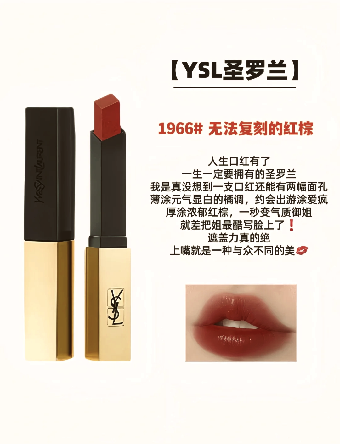 tf唇膏哪个颜色好看(tf唇膏哪个颜色最好看) tf唇膏哪个颜色好看(tf唇膏哪个颜色最好看)