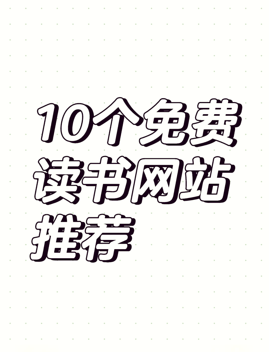 神马小说搜索引擎=神马小说搜索引擎下载