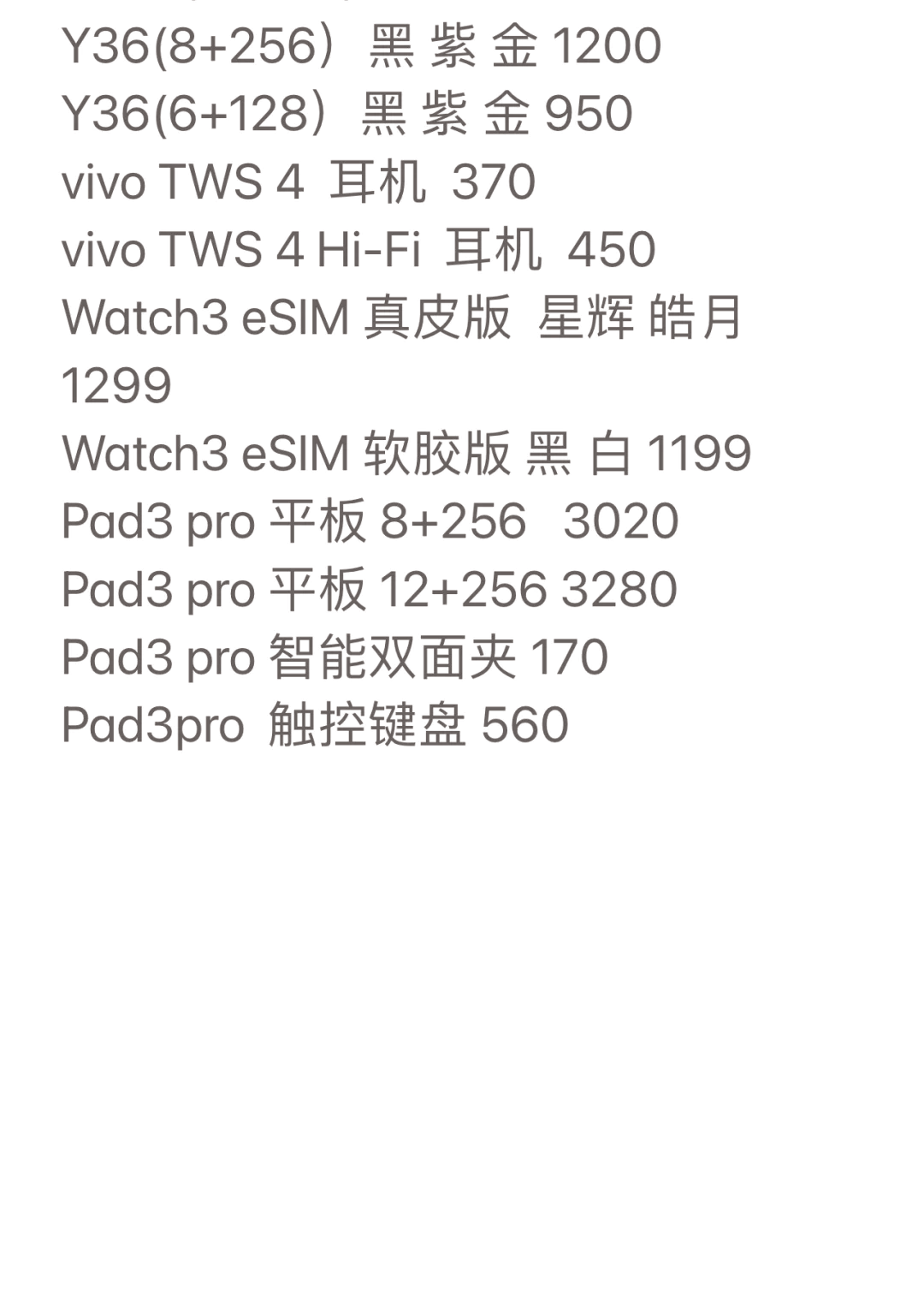 vivo什么时候上市的(vivo什么时候出新款手机)