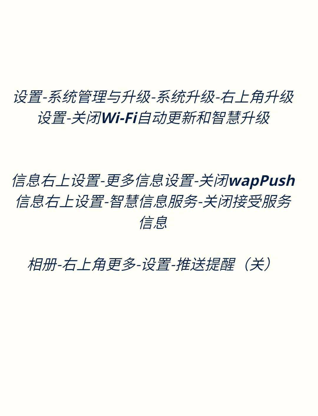 vivo手机怎样关闭桌面热点资讯(vivo手机怎样关闭桌面热点资讯功能)
