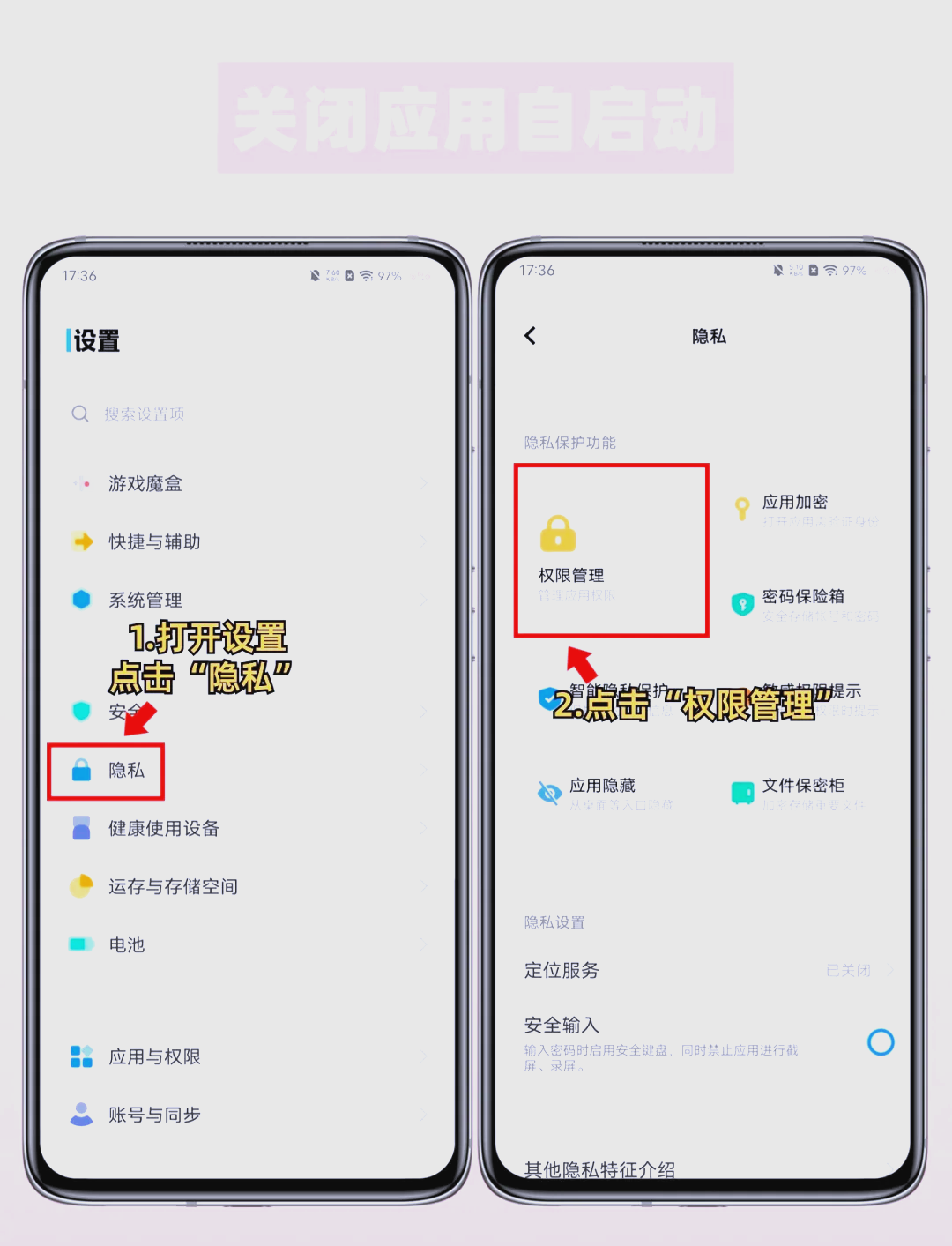 vivo手机怎么显示电量百分比(vivo手机怎样才能显示电量百分比)