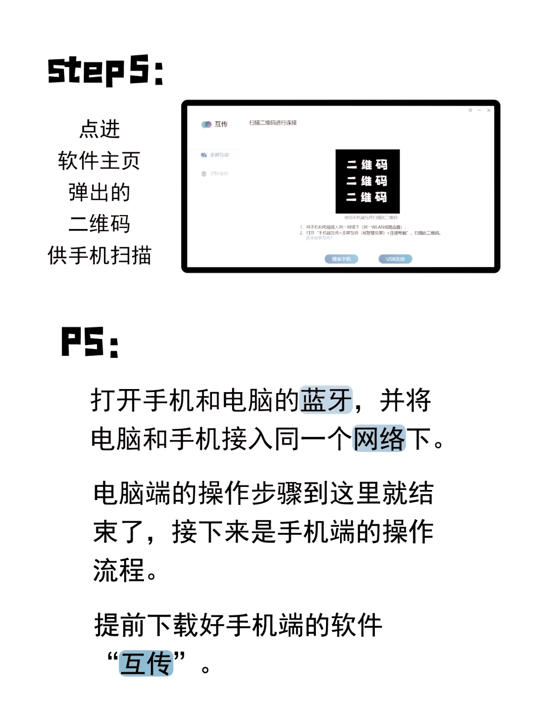 vivo如何开热点连接电脑(vivo手机如何开热点给电脑使用)