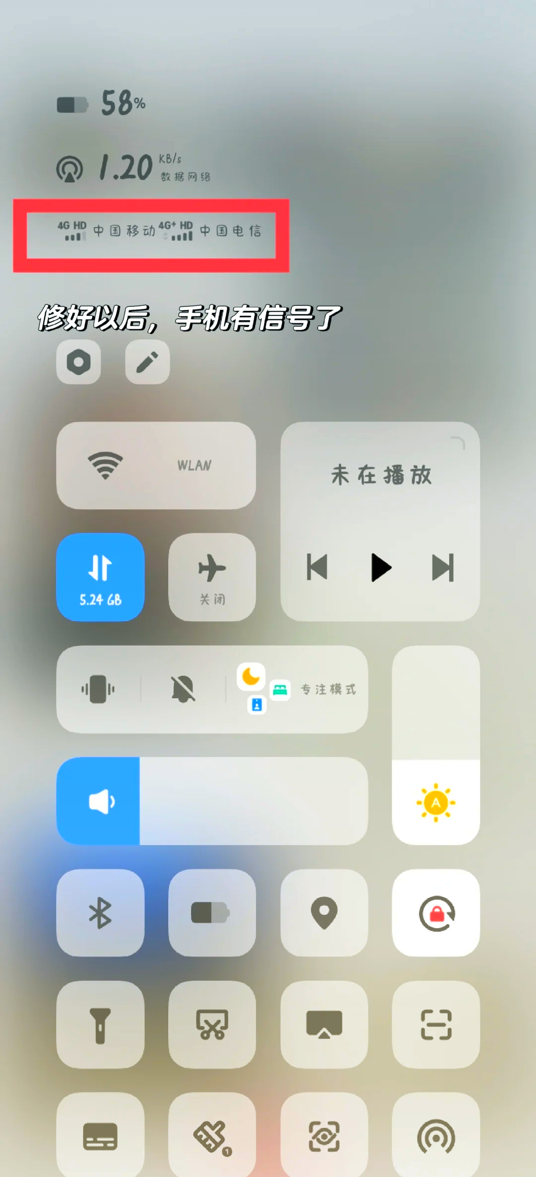 手机重启是什么意思(oppo计算机删除了怎么恢复)